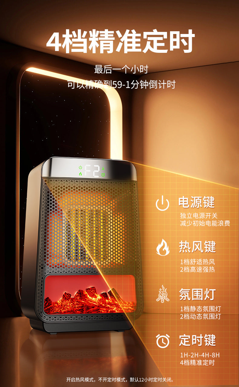 Cross - border new 3D dynamic flame warm air blower for home heating, silent and energy - saving PTC rapid heating ambient light electric heater 跨境新款3D动态火焰暖风机 家用取暖静音节能PTC速热氛围灯电暖器 - 电暖器 - Zhongshan Star Trade
