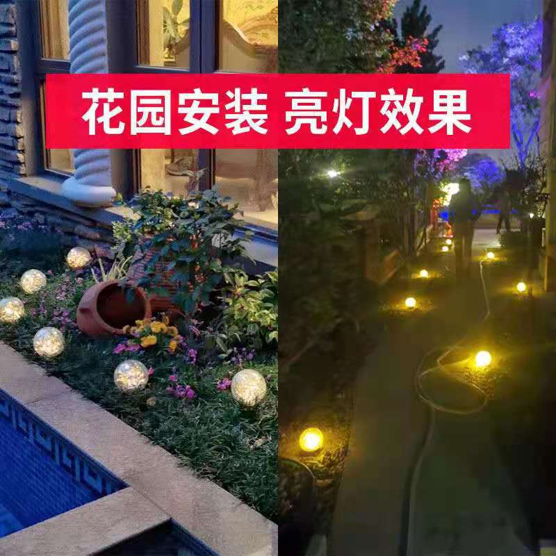 Solar crack courtyard lamp, outdoor waterproof crack ground plug lamp, garden, playground, villa landscape lamp