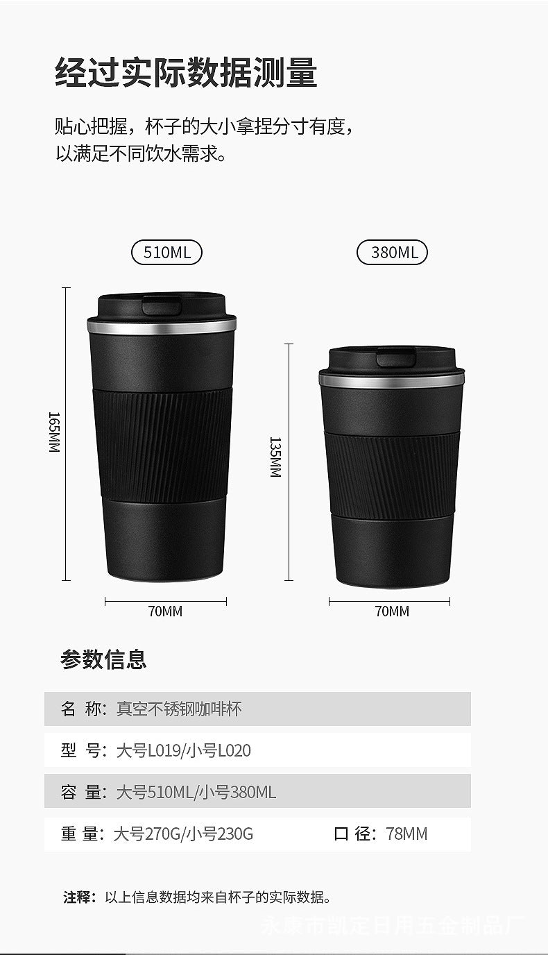 Vacuum insulated stainless steel travel cups, reusable coffee cups or water bottles with leak - proof LIDS, BPA - free, can keep beverages hot for 6 hours or cold for 12 hours 真空隔热不锈钢旅行杯,带防漏盖可重复使用的咖啡杯或水瓶不含 BPA 可使饮料保持热 6 小时或冷 12 小时 - 保温杯 - Zhongshan Star Trade