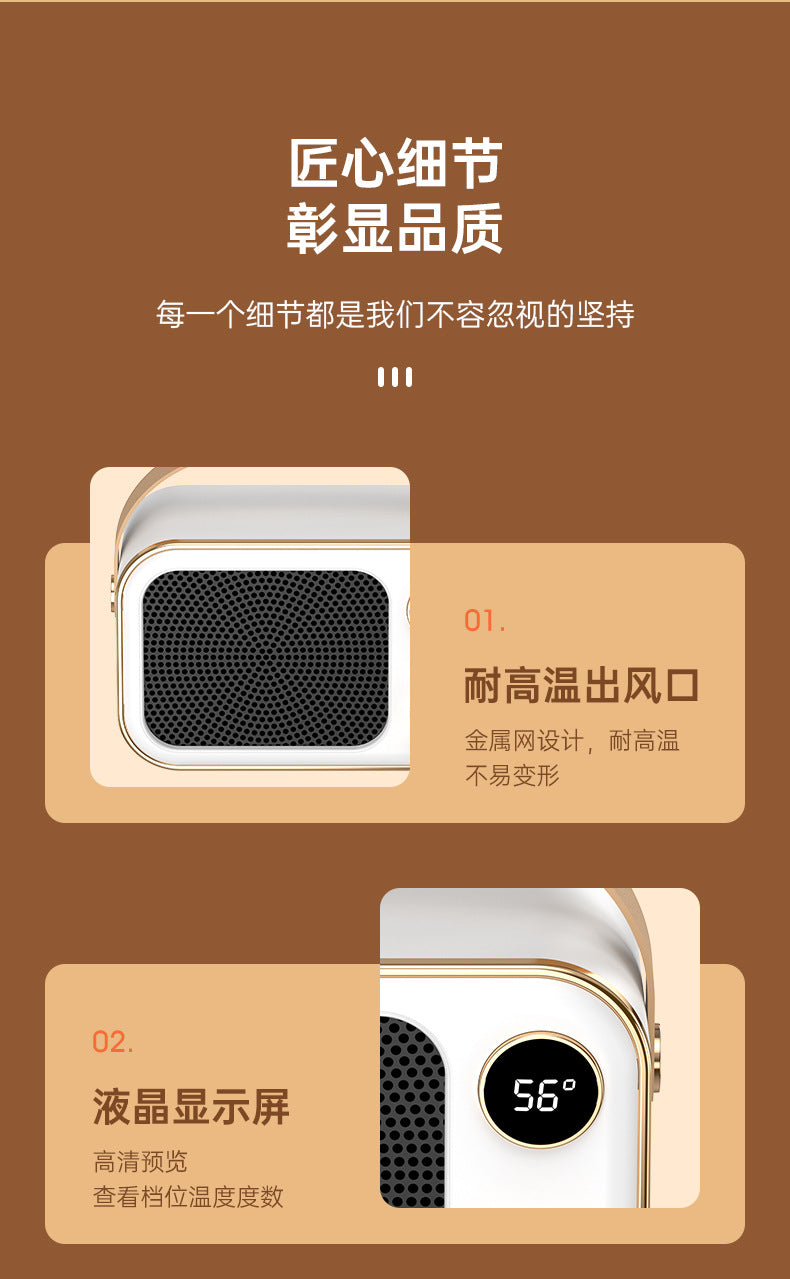 New cross - border warm air blower, high - power heater, ceramic PTC household smart electric heater, portable little sun 新款跨境暖风机大功率取暖器陶瓷PTC家用智能电暖器便捷式小太阳 - Zhongshan Star Trade