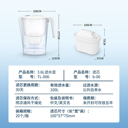 Water filter kettle, for tap water and drinking water, with 1 filter core, can be used continuously for 1 months