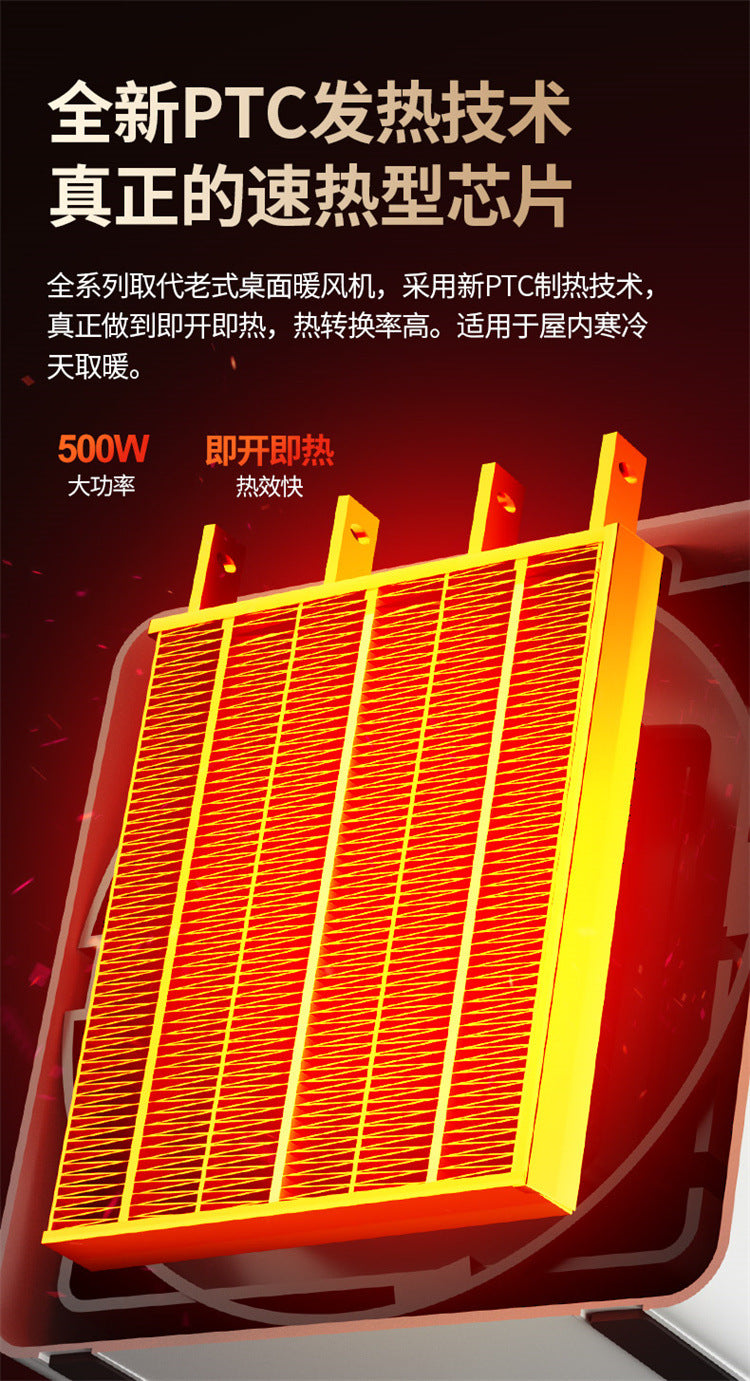 Mini Space Heater, Lightweight PTC Ceramic Fast Heating 500W Energy Efficient for Indoor Use, Overheating & 45° Tip - Over Protection, Portable Desk Electric Heaters for Office 迷你空间加热器,轻质 PTC 陶瓷快速加热 500W,室内使用节能,过热和 45° 翻倒保护,便携式办公桌电加热器 - 电暖器 - Zhongshan Star Trade