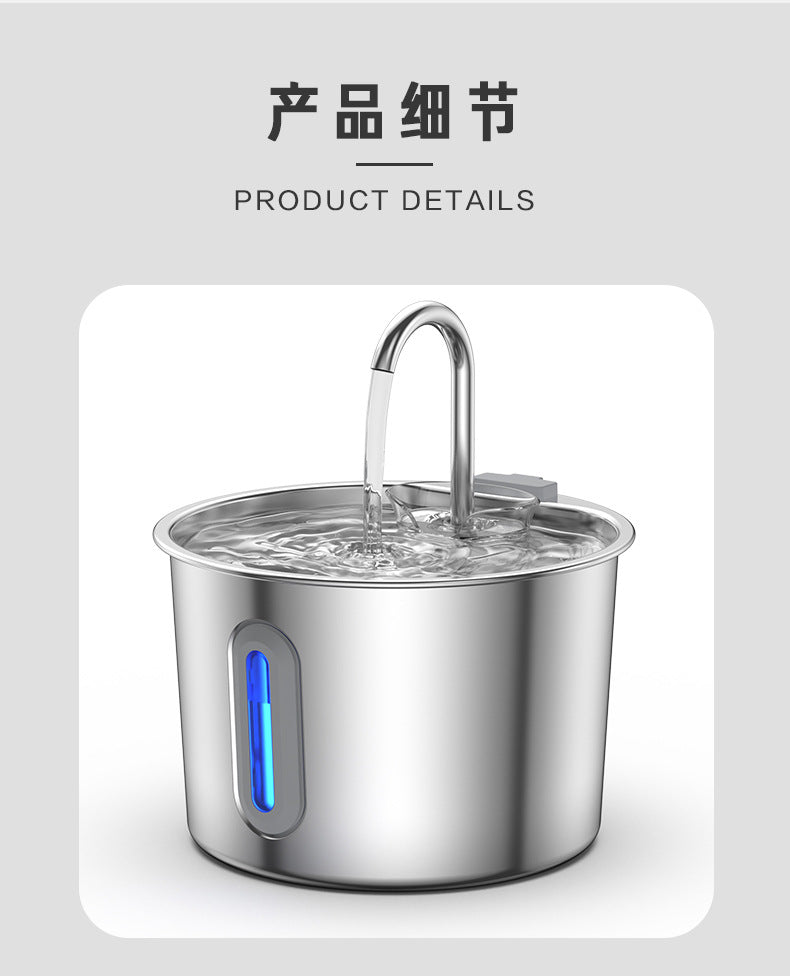 2.2 - liter automatic pet fountain dog water dispenser with replaceable filter, suitable for cats, dogs, and multiple pets (silver) 2.2 升自动宠物喷泉狗饮水机,带替换过滤器,适用于猫、狗、多只宠物(银色) - 宠物友好型户外用品 - Zhongshan Star Trade