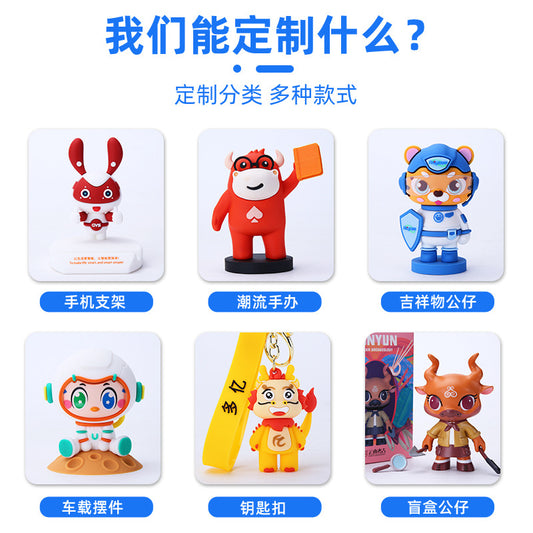 Blind box figurines, handcrafted figurines, PVC figurine customization, injection molding soft rubber resin handicrafts, rubberized toys customization
