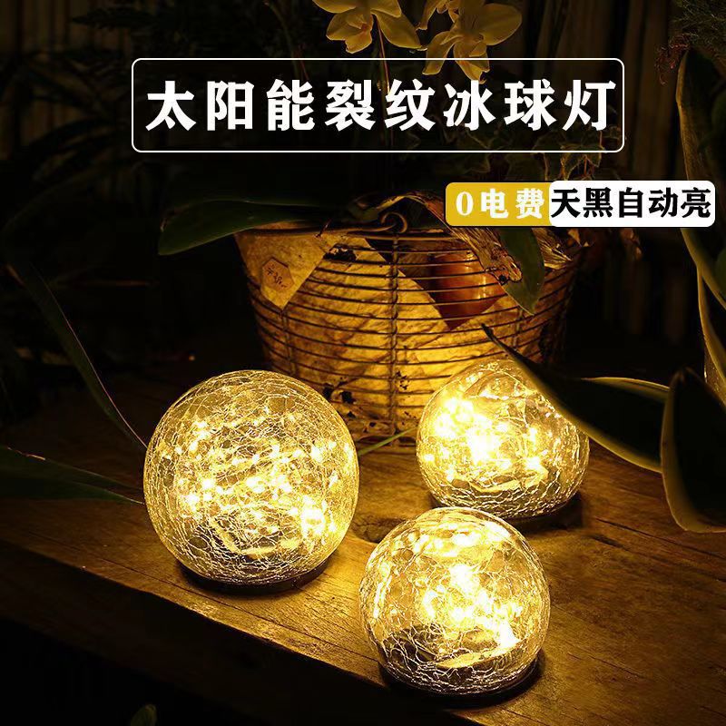 Solar crack courtyard lamp, outdoor waterproof crack ground plug lamp, garden, playground, villa landscape lamp