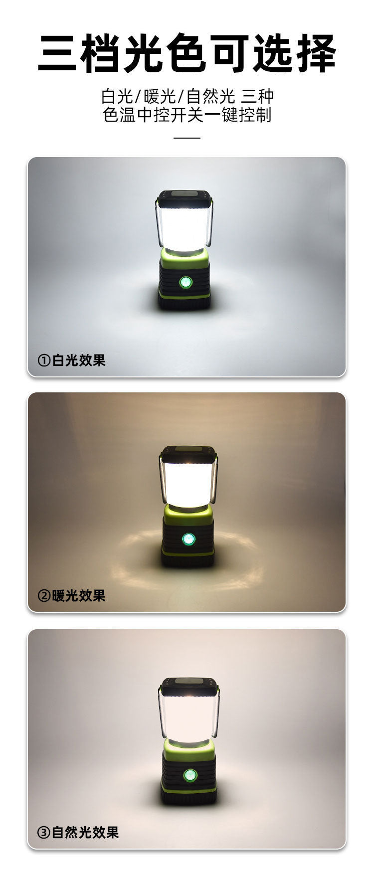 Outdoor high - intensity lighting camping lamp, light touch dimming waterproof camping portable lamp, multi - functional emergency light 户外强光照明野营灯 轻触调光防水露营手提灯多功能应急灯 - 太阳能LED露营灯 - Zhongshan Star Trade