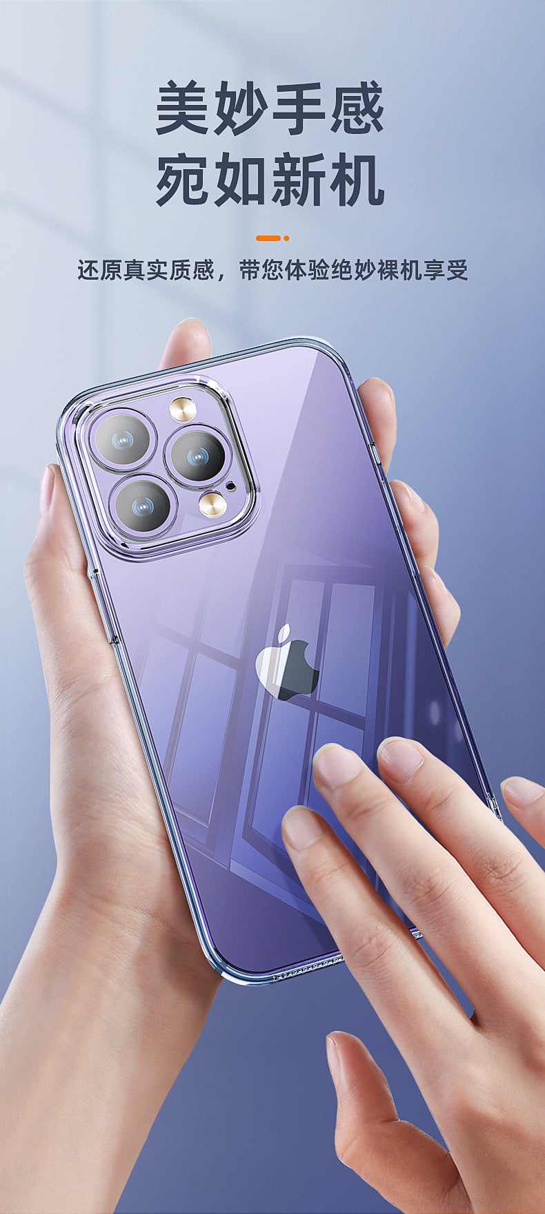 IPhone 17 phone case, iPhone 16 transparent soft case 15 four-corner drop resistant ultra-thin 13pro14 space protective case
