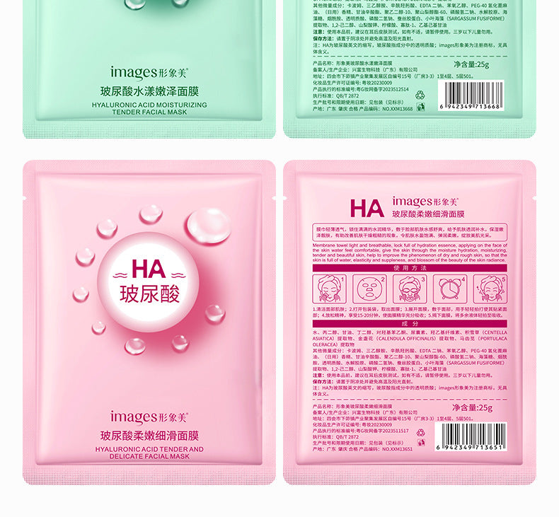 Hyaluronic acid mask hydrates, moisturizes, nourishes, rejuvenates the skin, reduces wrinkles, fades lines and brightens the skin