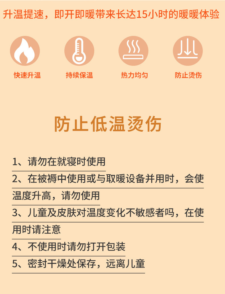 Hand warmer - Long-lasting, safe, natural and odorless air-activated hand warmer - Heats up to 10 hours