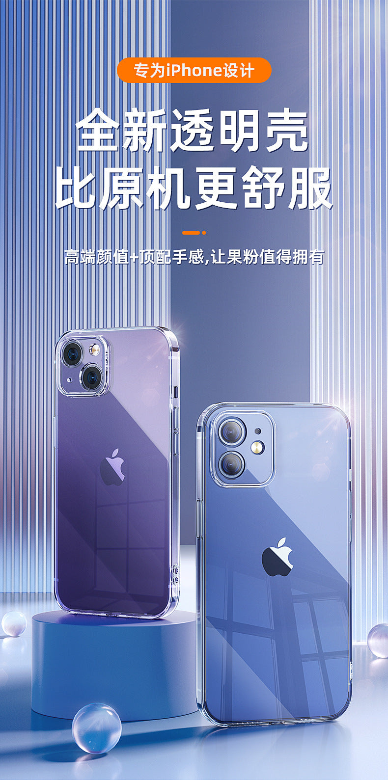 IPhone 17 phone case, iPhone 16 transparent soft case 15 four-corner drop resistant ultra-thin 13pro14 space protective case