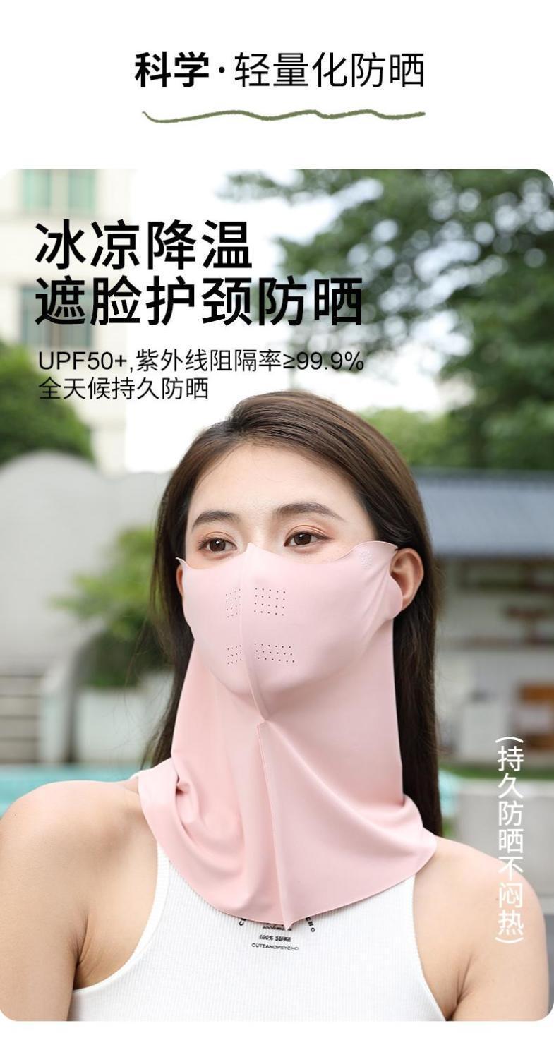 Sun protection all-in-one mask, long neck protection, eye corner protection, summer UV dust protection, sun protection, neck protection 3D ice silk mask