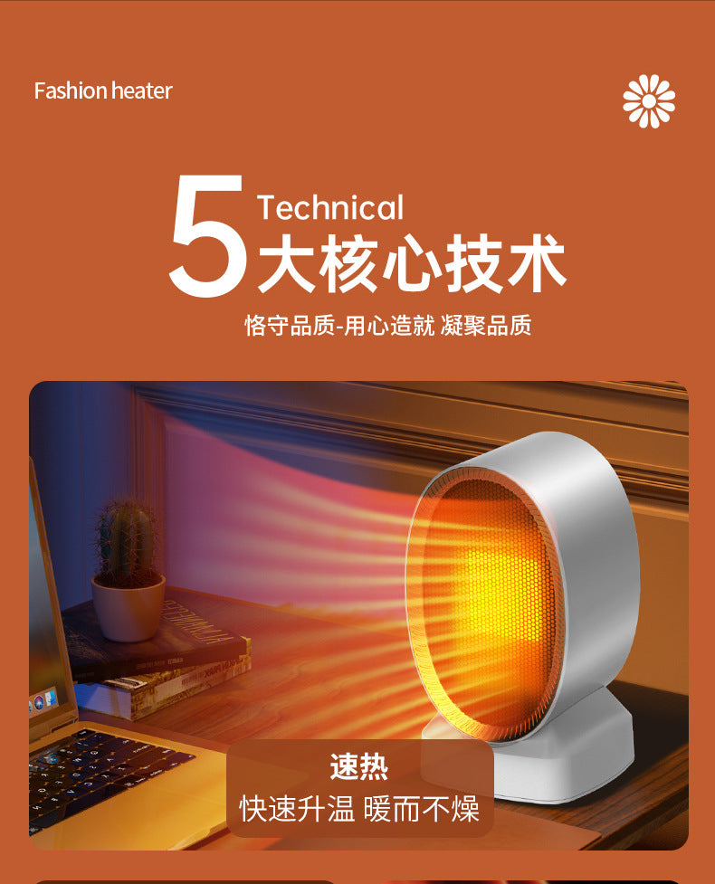 New cross - border warm air blower, high - power heater, ceramic PTC household smart electric heater, portable little sun 新款跨境暖风机大功率取暖器陶瓷PTC家用智能电暖器便捷式小太阳 - Zhongshan Star Trade