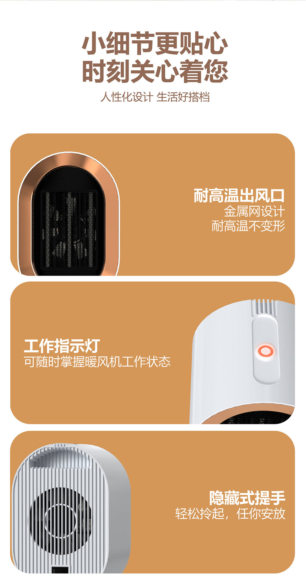 New cross - border warm air blower, high - power heater, ceramic PTC household smart electric heater, portable little sun 新款跨境暖风机大功率取暖器陶瓷PTC家用智能电暖器便捷式小太阳 - Zhongshan Star Trade