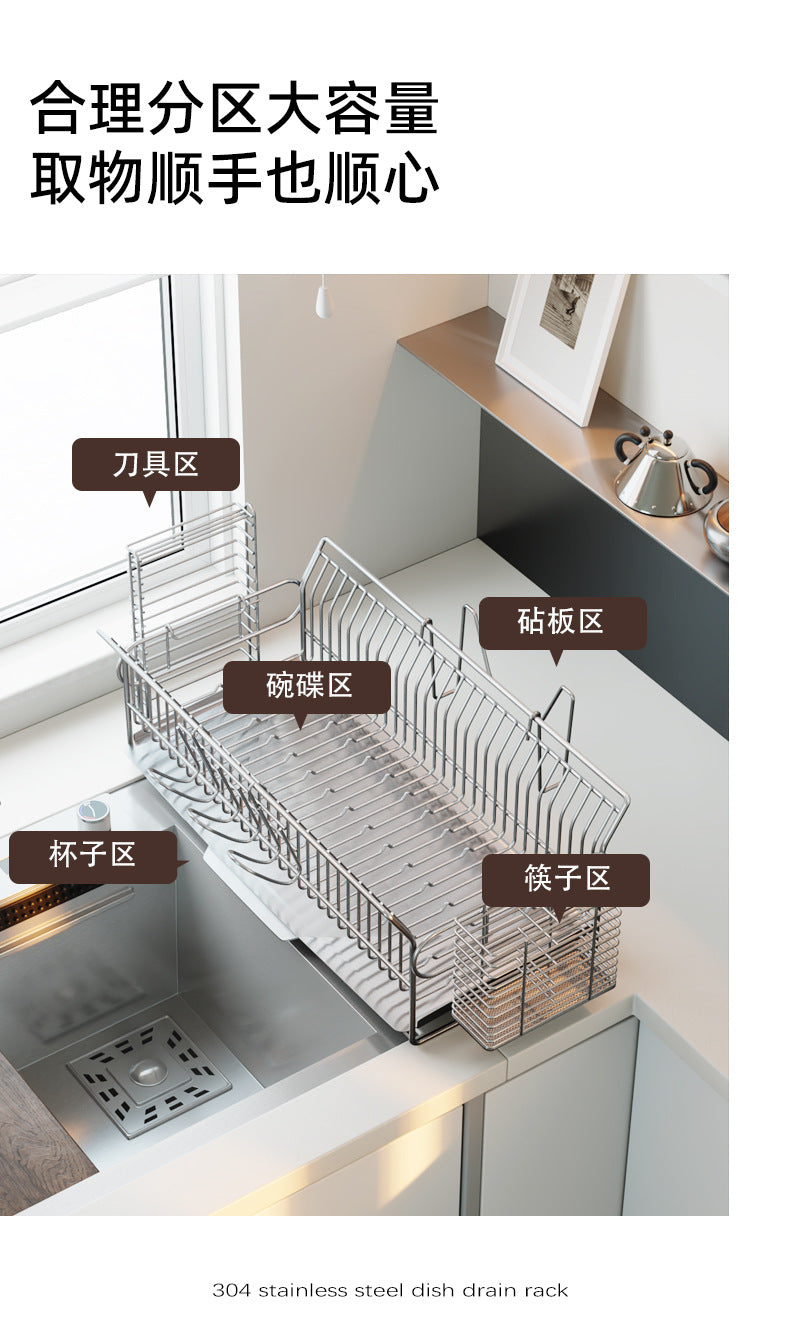 304 stainless steel dish rack, knife storage rack, household countertop, sink, draining rack, kitchen multi-functional storag