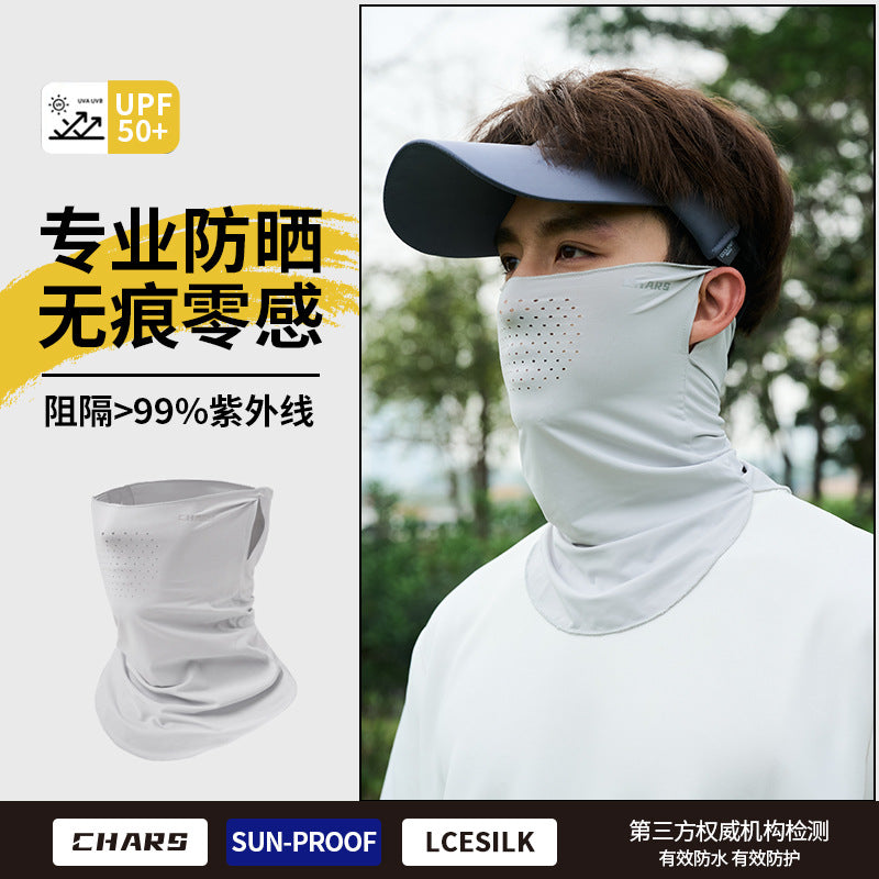 Ice Silk sun protection mask, full face sun protection and UV protection, cycling sports, men's magic headscarf and neckerchief