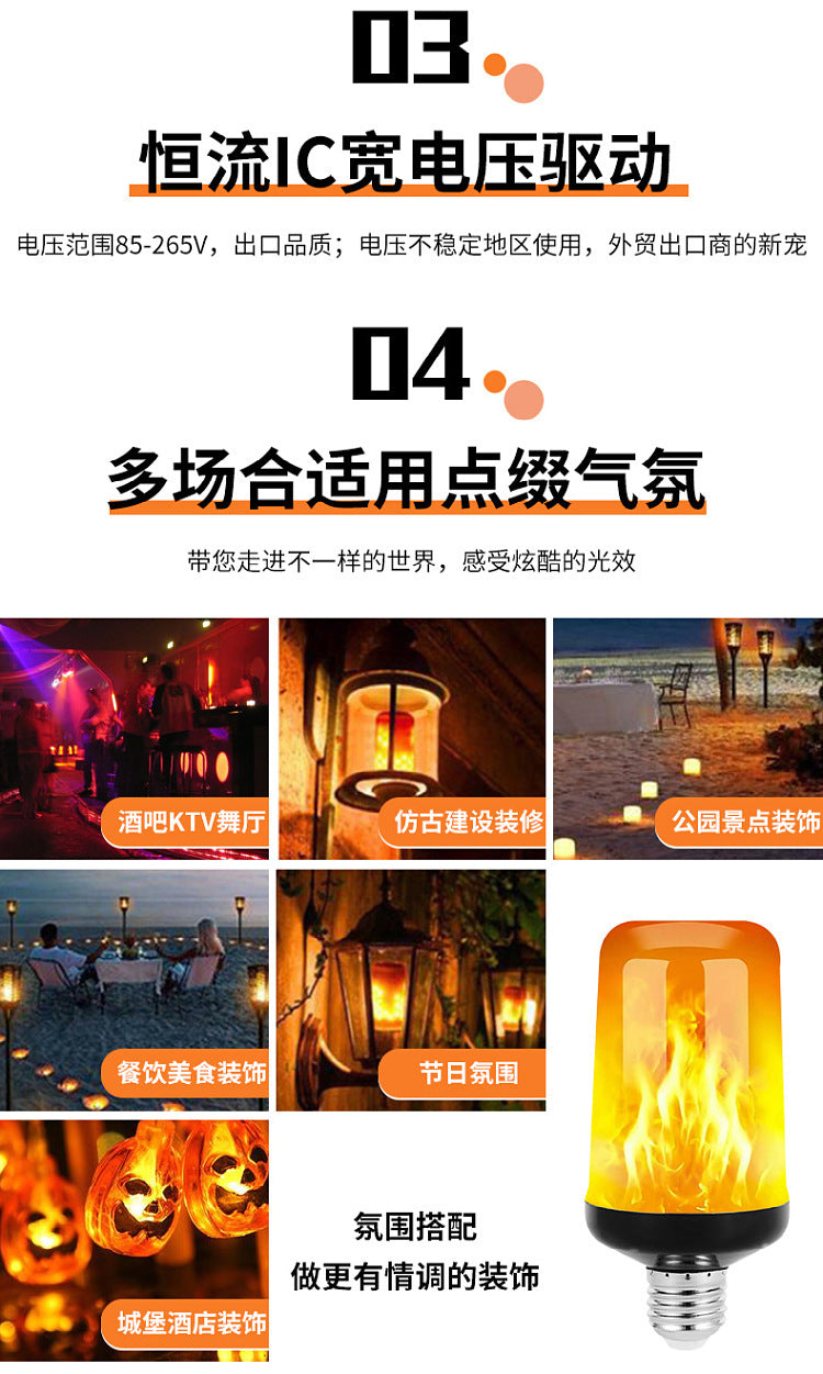 Halloween decoration upgrade LED flame bulb, 4 - mode flashing bulb, inverted effect, E27 Halloween lamp base flame bulb, Christmas decoration, party decoration 万圣节装饰升级LED火焰灯泡,4种模式闪烁灯泡,颠倒效果,E27万圣节灯底座火焰灯泡,圣诞装饰,派对装饰 - 万圣节装饰品 - Zhongshan Star Trade