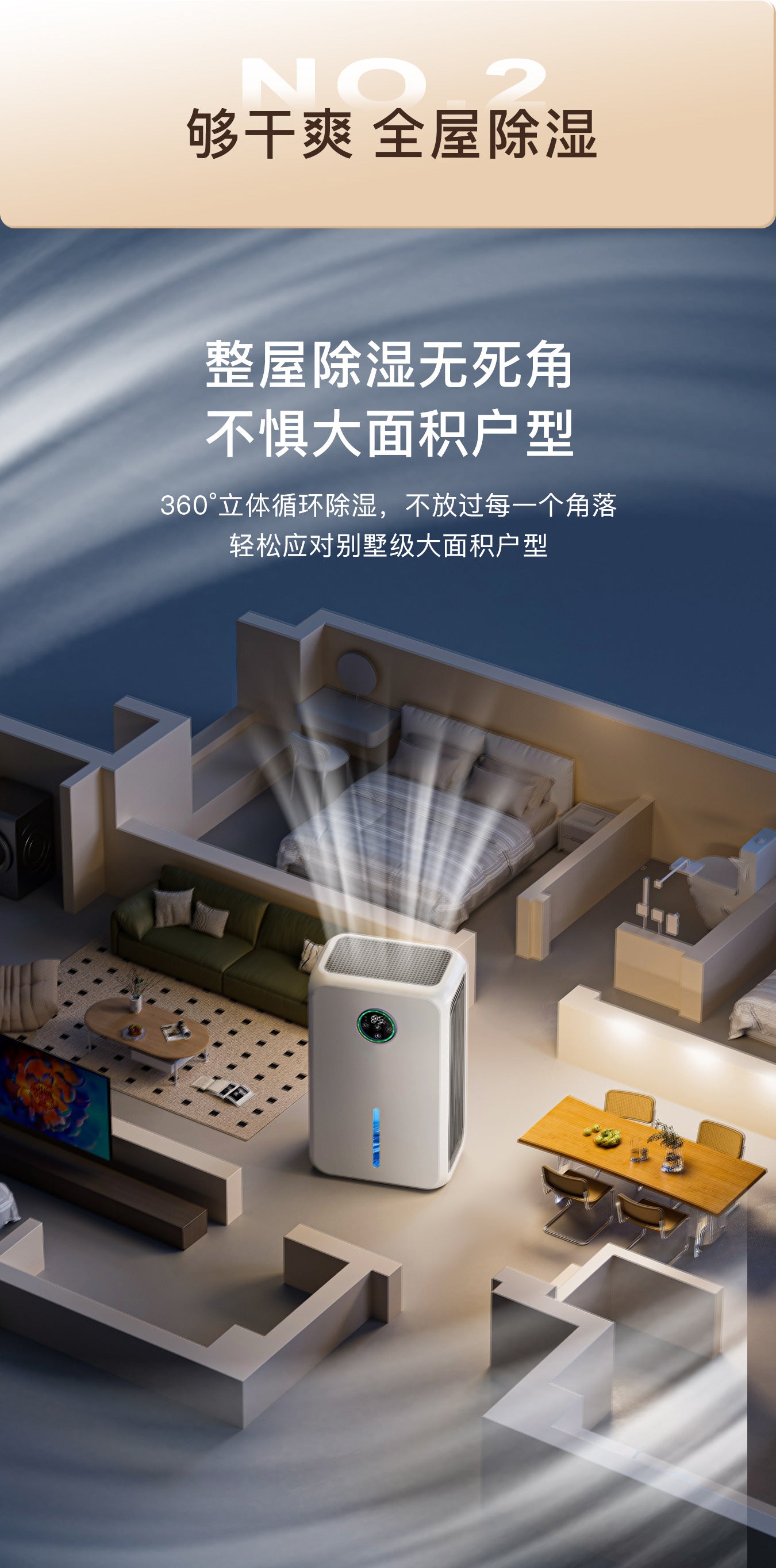 A small household dehumidifier is a must-have for absorbing, drying, dehumidifying, removing moisture and preventing dampness in the basement of a bedroom
