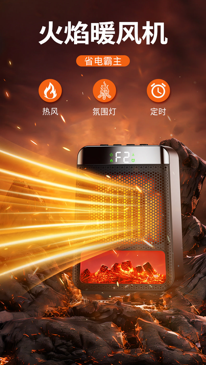 Cross - border new 3D dynamic flame warm air blower for home heating, silent and energy - saving PTC rapid heating ambient light electric heater 跨境新款3D动态火焰暖风机 家用取暖静音节能PTC速热氛围灯电暖器 - 电暖器 - Zhongshan Star Trade
