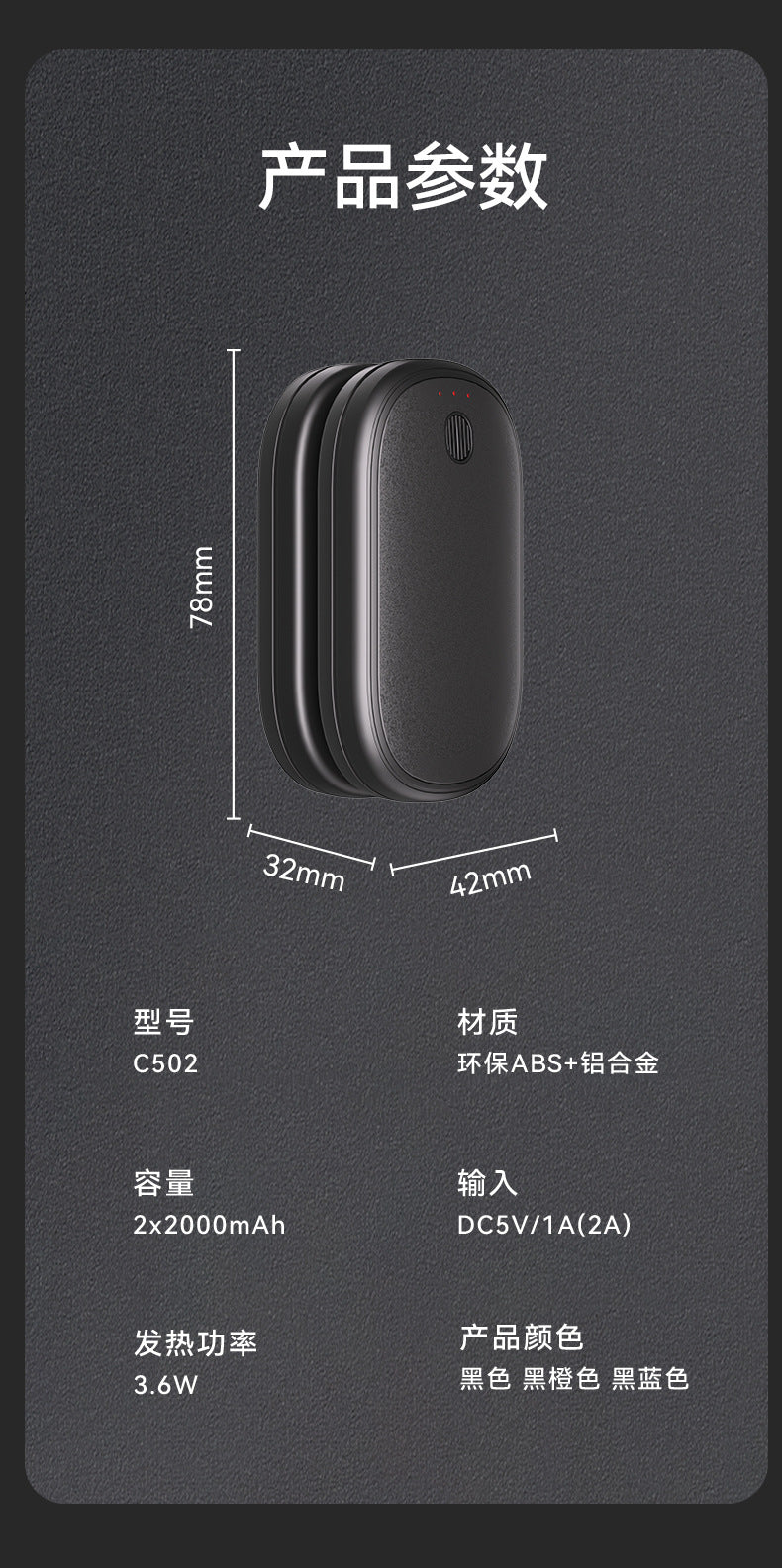 Magnetic hand warmer, split-type mini warmer, usb charging portable hand warmer