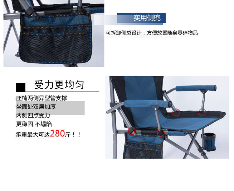 Portable camping chair with upholstered seats and backrests with side pockets and cup holders, including handbags, perfect for camping, trailing, fire pits, terraces and more便携式露营椅,带侧袋和杯架的软垫座椅和靠背,包括手提包,非常适合露营、尾随、火坑、露台等 - 户外折叠椅 - Zhongshan Star Trade