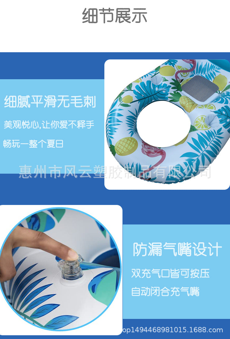 New spot inflatable water mesh yarn lounge chair back floating drainage U - shaped luminous seat sunshade floating hammock新款现货充气水上网纱躺椅靠背浮排水上u型发光座椅遮阳漂浮吊床 - 水上玩具 - Zhongshan Star Trade