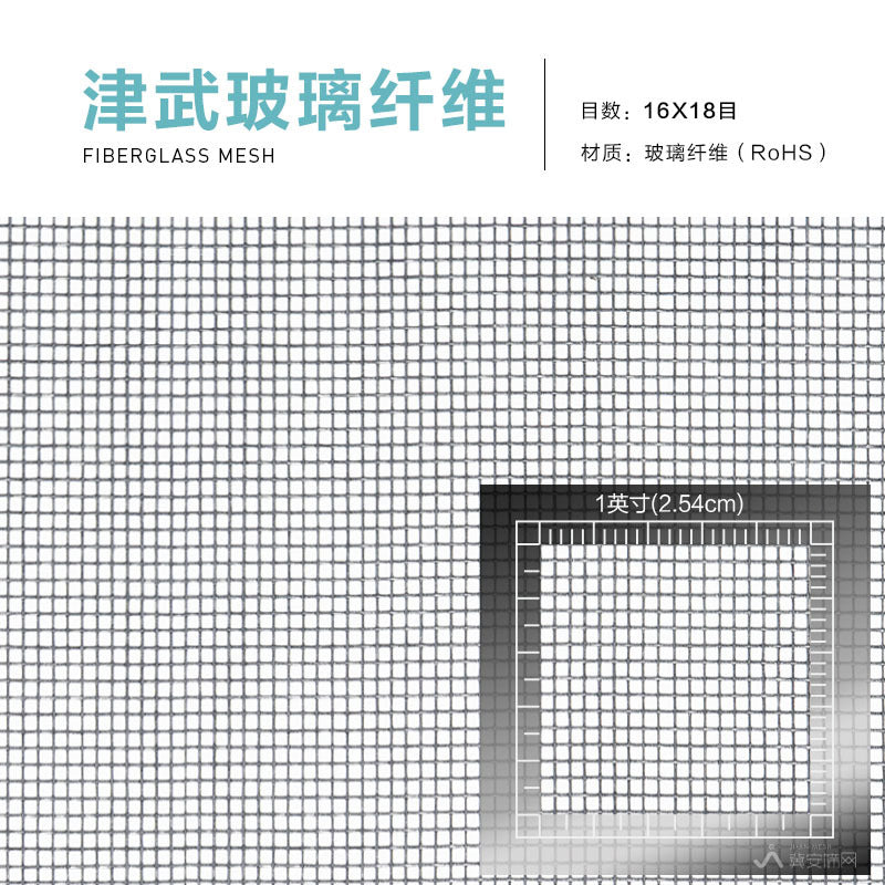 Glass fiber mosquito - proof window screen, self - adhesive, cut - able window screen, self - installation, simple household screen, insect - proof net 玻璃纤维防蚊纱窗网自粘 可裁剪窗纱网自装 简易家用纱网防虫网 - 防蚊窗纱 - Zhongshan Star Trade - Black - 2.0x30m(拍60㎡)