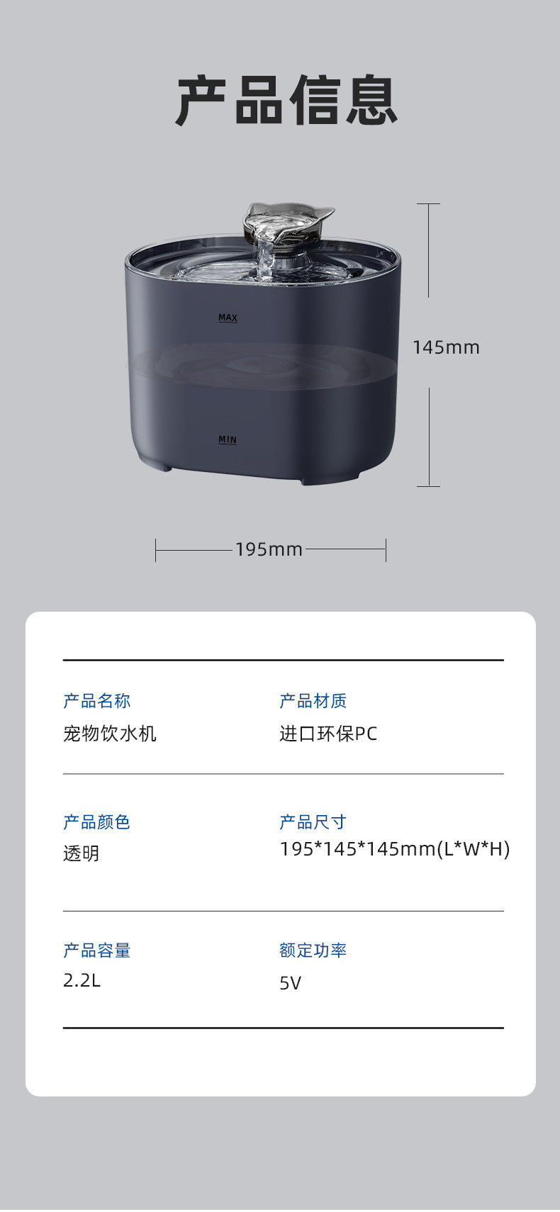 2.8 - liter automatic pet fountain dog water dispenser with replaceable filter and anti - slip foot pads, suitable for cats, dogs, and multiple pets (silver) 2.8 升自动宠物喷泉狗饮水机,带替换过滤器和防滑脚垫,适用于猫、狗、多只宠物(银色) - 宠物友好型户外用品 - Zhongshan Star Trade
