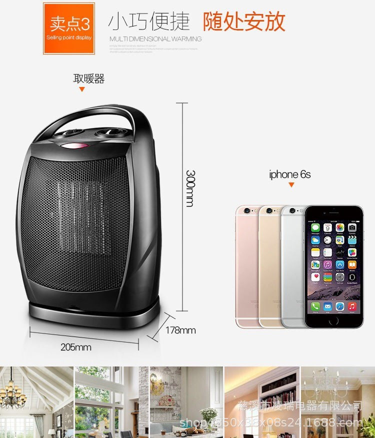 Portable electric space heater with thermostat, 1500W safe and quiet ceramic heater fan, heating 200 square feet, suitable for indoor use on office desks 带恒温器的便携式电空间加热器,1500W 安全安静的陶瓷加热器风扇,加热 200 平方英尺,适合办公室办公桌室内使用 - 电暖器 - Zhongshan Star Trade