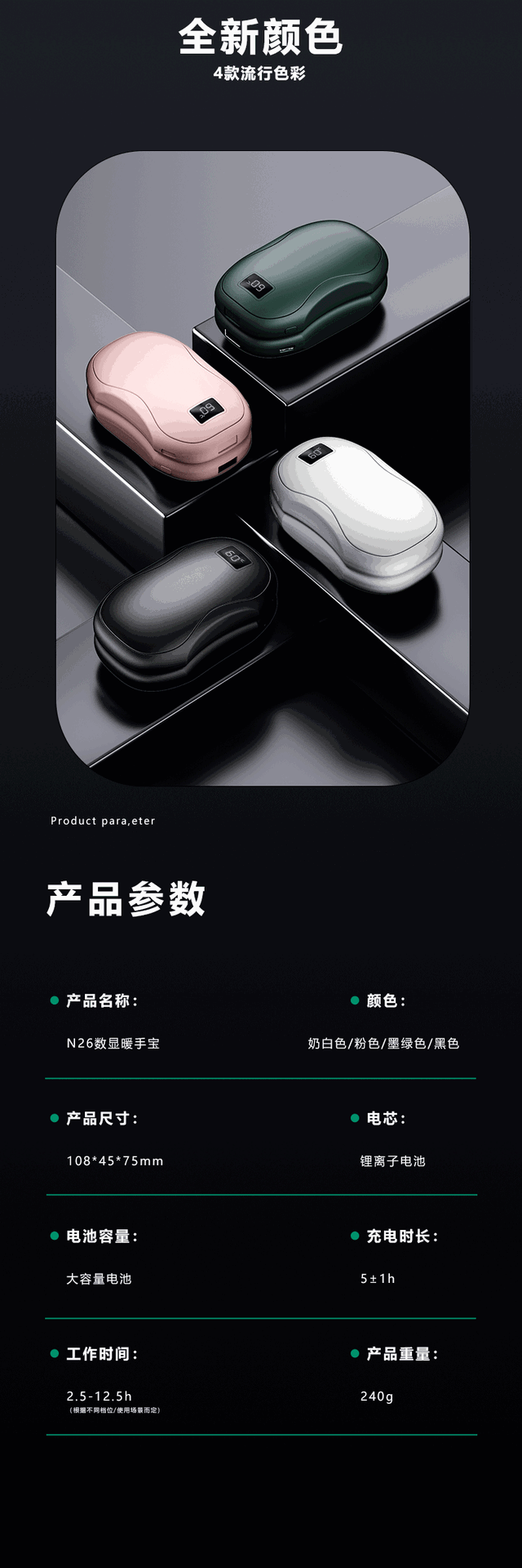 The 2-piece hand warmer is rechargeable, the portable electric hand warmer is reusable, the USB 2-in-1 hand warmer, suitable for outdoor/indoor/warm gifts, suitable for men, women and children