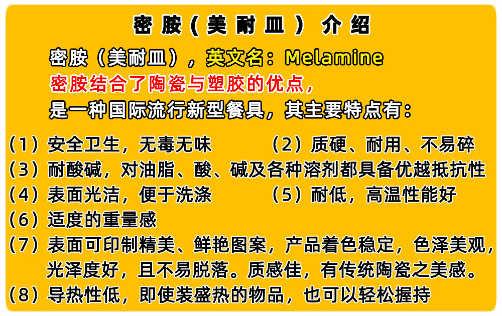 Melamine black and red plastic small bowls, restaurant hot pot seasoning bowls, dipping sauce bowls, canteen rice bowls, breakfast porridge and soup bowls 密胺黑红塑料小碗餐厅饭店火锅调料碗蘸酱碗食堂米饭碗早餐粥汤碗 - 日式餐具 - Zhongshan Star Trade