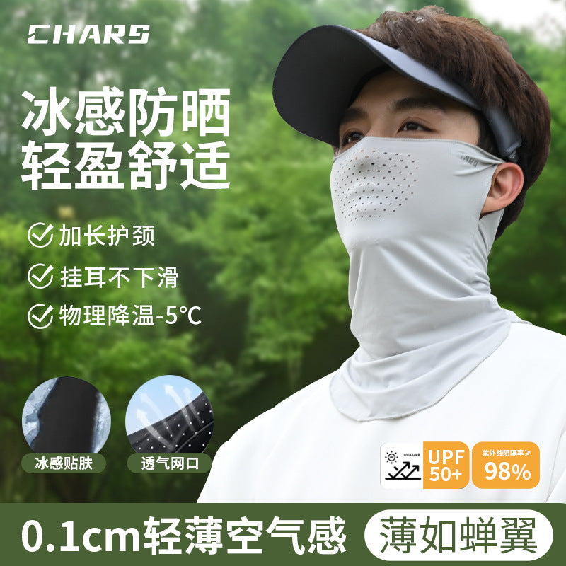 Ice Silk sun protection mask, full face sun protection and UV protection, cycling sports, men's magic headscarf and neckerchief
