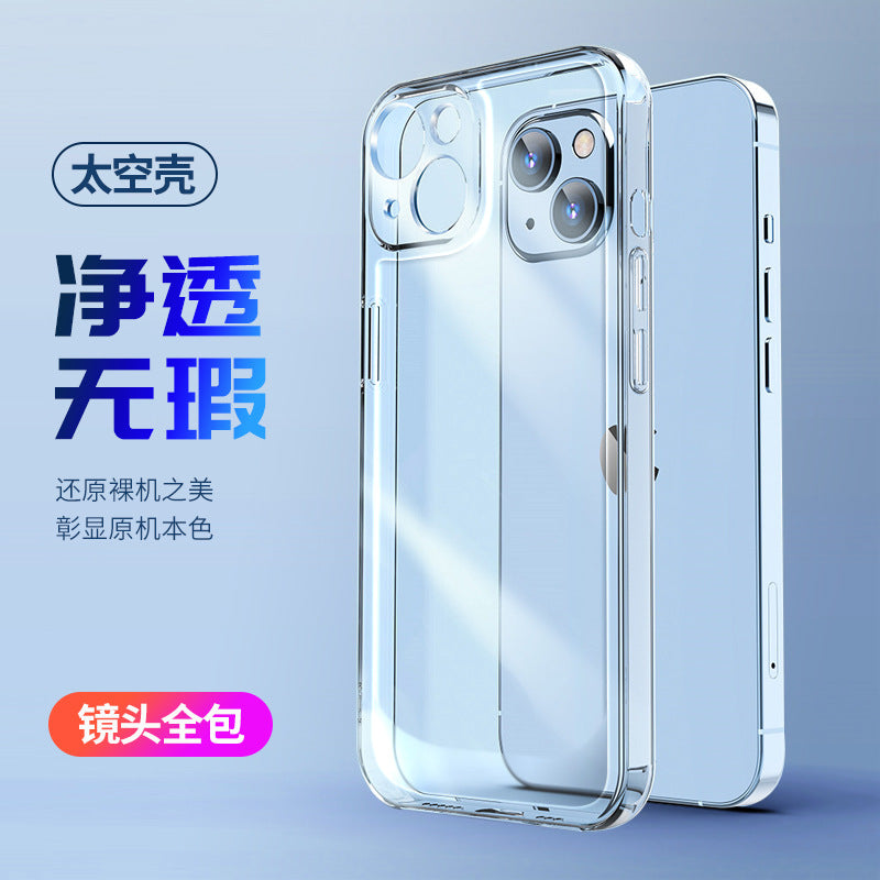 IPhone 17 phone case, iPhone 16 transparent soft case 15 four-corner drop resistant ultra-thin 13pro14 space protective case