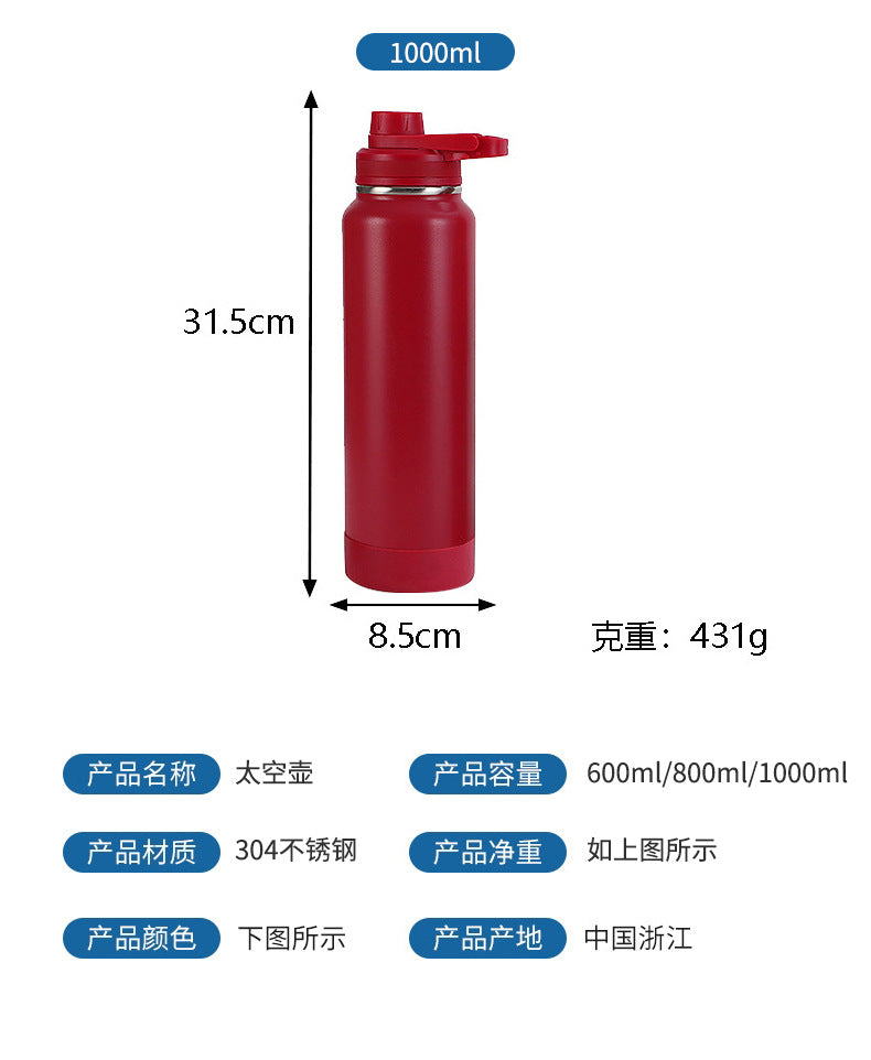 Space kettle, 304 stainless steel anti - slip bottom pad, insulated cup, large capacity outdoor sports water bottle 太空壶304不锈钢防滑底垫保温杯大容量户外运动水壶 - 保温杯 - Zhongshan Star Trade