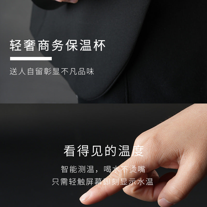 Stainless steel 316 smart water cup for business use with tea strainer 保温杯不锈钢316智能水杯商务带茶漏 - Image 21