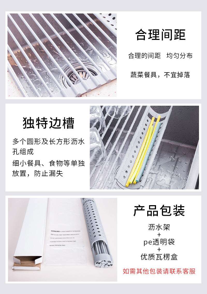 Kitchen silicone draining rack, roller shutter sink dish rack, foldable water filter rack - Image 15