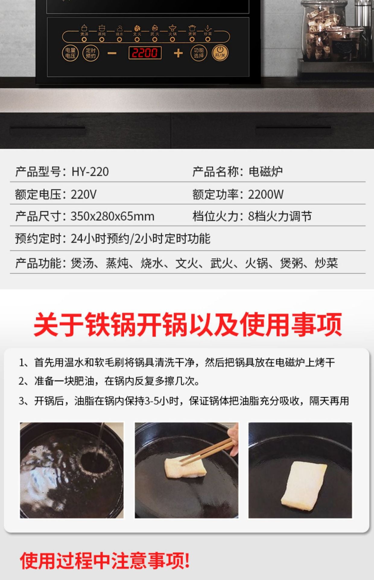 Hemispherical induction cooker 2200W household model New high-power induction cooker for stir-frying