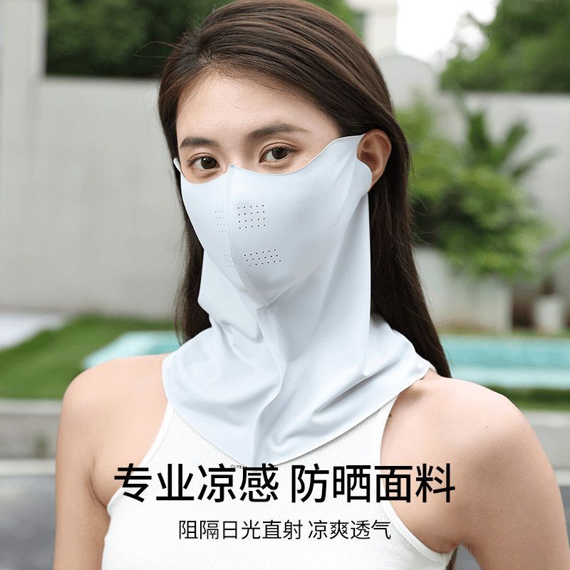 Sun protection all-in-one mask, long neck protection, eye corner protection, summer UV dust protection, sun protection, neck protection 3D ice silk mask