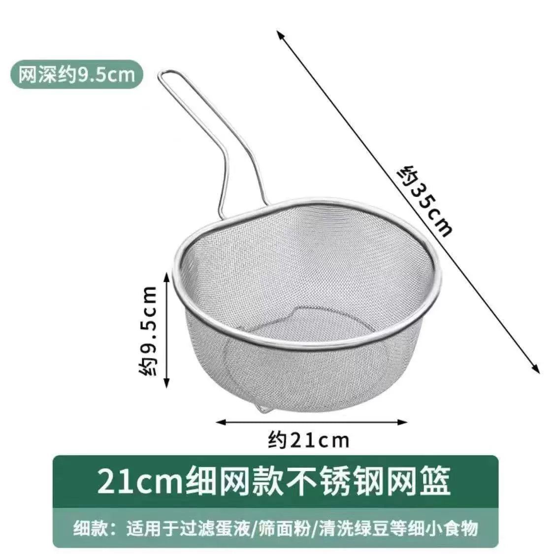 Stainless steel drain basket, strainer, draining basket, household kitchen noodle ladle, noodle cooking, frying strainer, hot pot strainer
