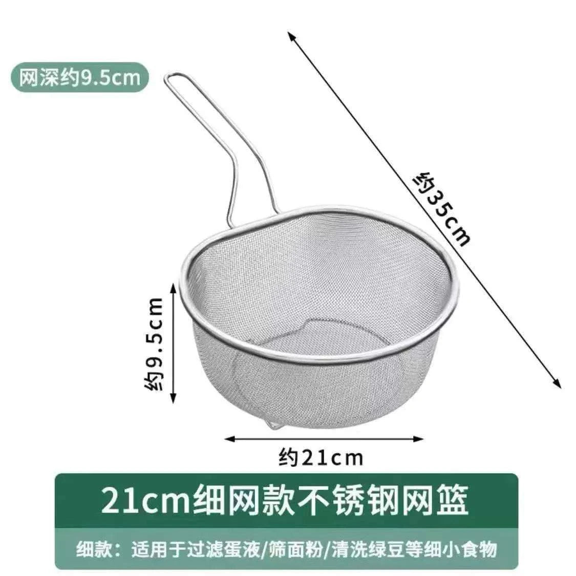 Stainless steel drain basket, strainer, draining basket, household kitchen noodle ladle, noodle cooking, frying strainer, hot pot strainer Zhongshan Star Trade