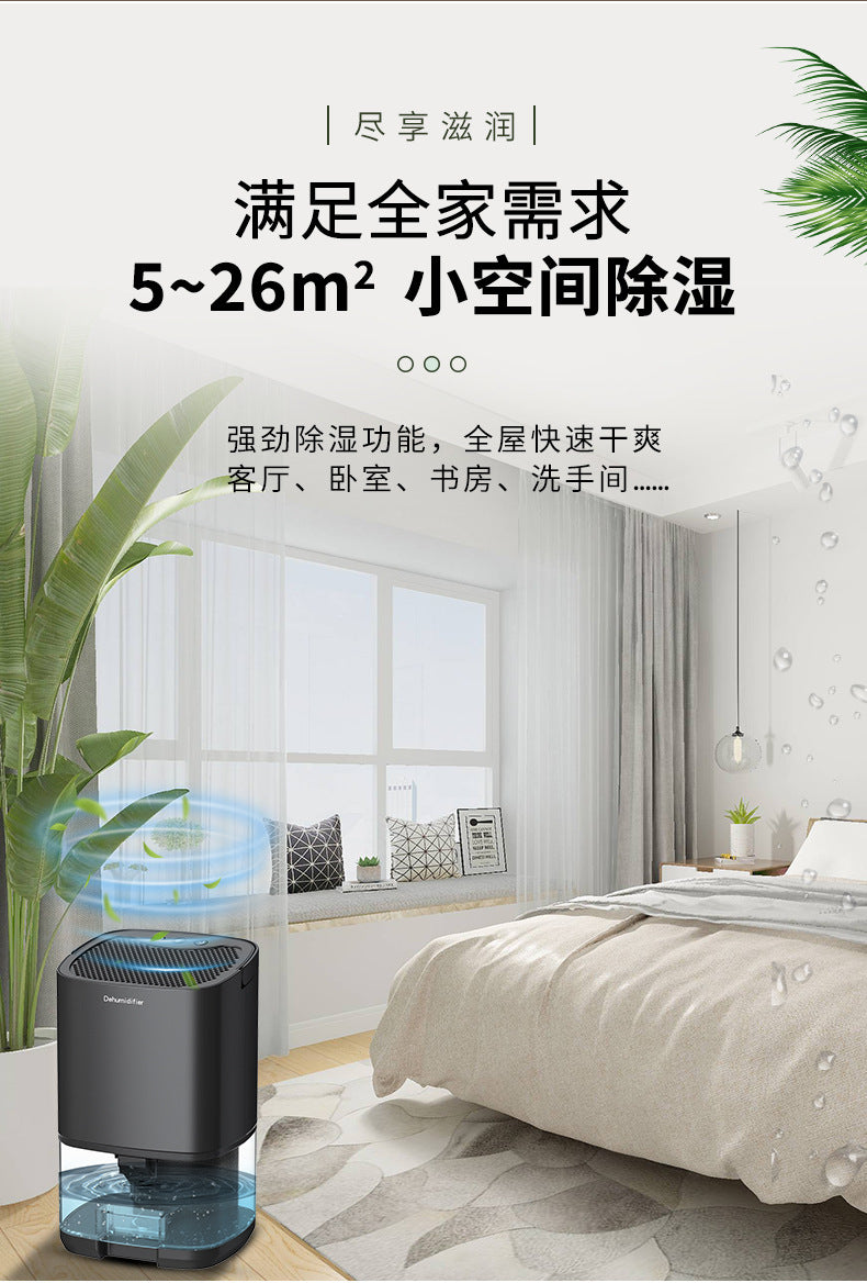 Household dehumidifier 1000ML water tank with automatic shut-off function, suitable for 5 to 26 square meters portable small dehumidifier, suitable for bathroom, bedroom, RV, closet room, 7-color LED light
