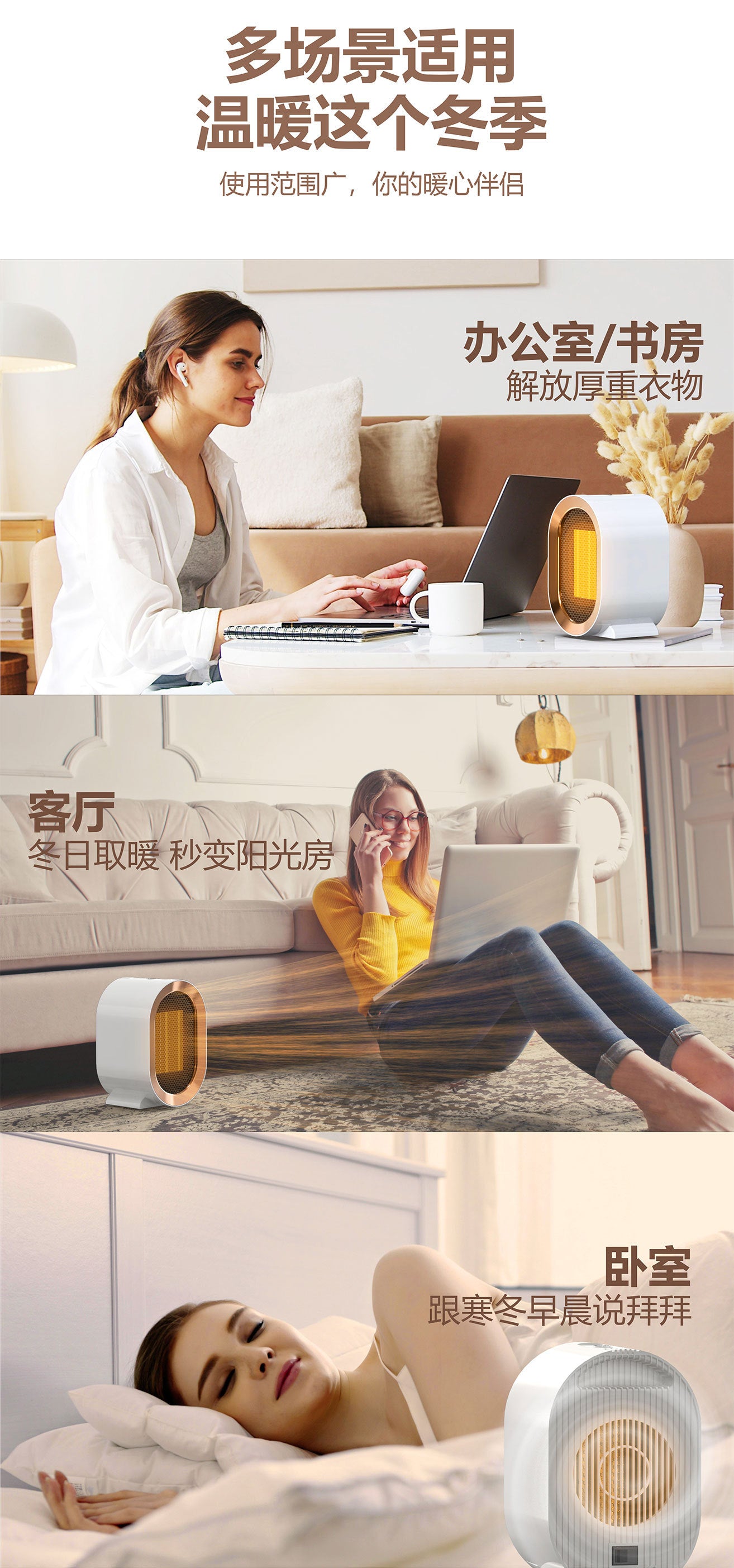 New cross - border warm air blower, high - power heater, ceramic PTC household smart electric heater, portable little sun 新款跨境暖风机大功率取暖器陶瓷PTC家用智能电暖器便捷式小太阳 - Zhongshan Star Trade