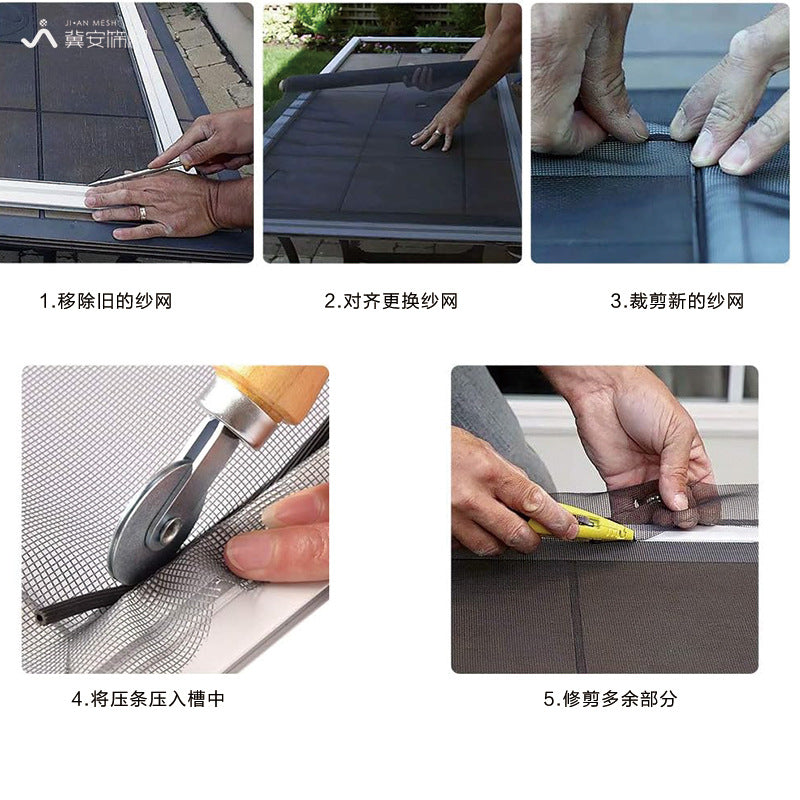 Glass fiber mosquito - proof window screen, self - adhesive, cut - able window screen, self - installation, simple household screen, insect - proof net 玻璃纤维防蚊纱窗网自粘 可裁剪窗纱网自装 简易家用纱网防虫网 - 防蚊窗纱 - Zhongshan Star Trade