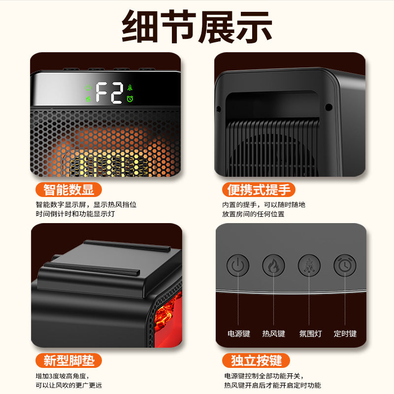 Cross - border new 3D dynamic flame warm air blower for home heating, silent and energy - saving PTC rapid heating ambient light electric heater 跨境新款3D动态火焰暖风机 家用取暖静音节能PTC速热氛围灯电暖器 - 电暖器 - Zhongshan Star Trade
