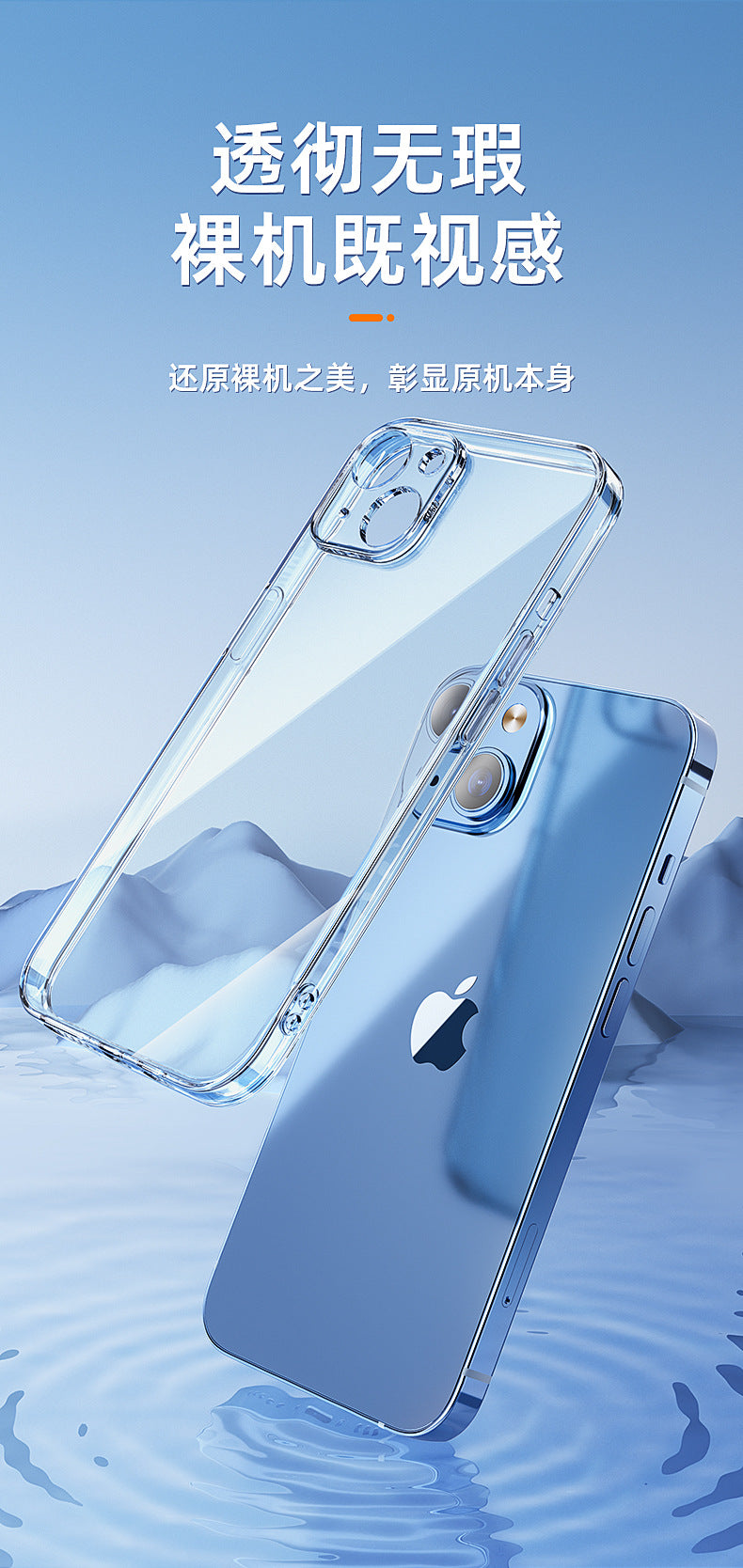 IPhone 17 phone case, iPhone 16 transparent soft case 15 four-corner drop resistant ultra-thin 13pro14 space protective case