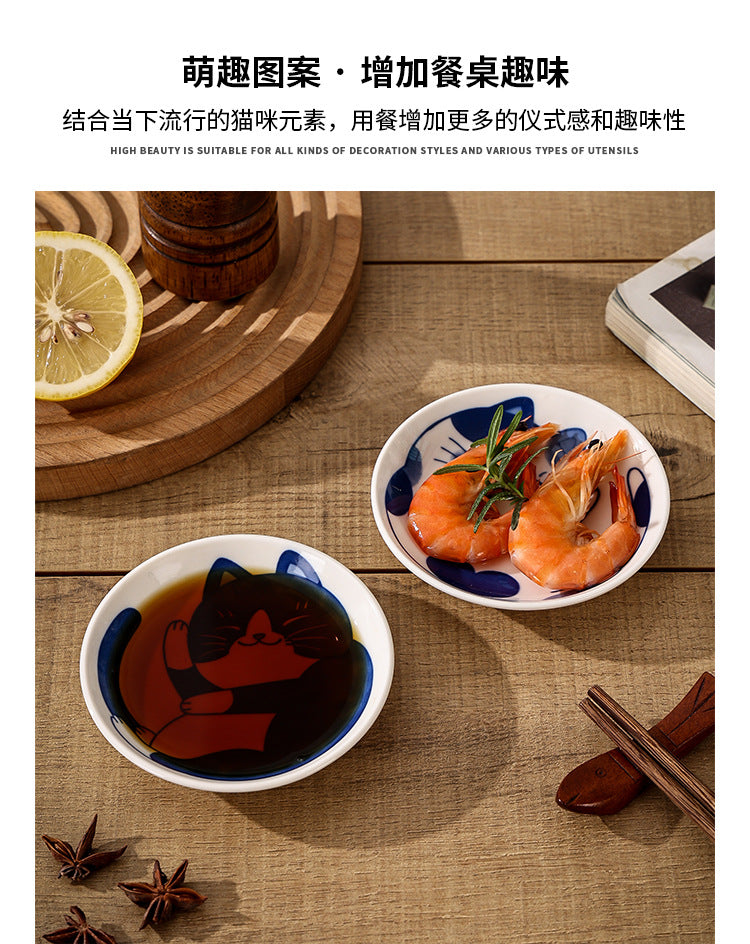 Japanese small plate ceramic cute cat design appetizer dessert sushi sauce dish, 10cm*2cm 日本小碟子陶瓷可爱猫咪设计开胃菜甜点寿司酱菜肴,10cm*2cm - 日式餐具 - Zhongshan Star Trade