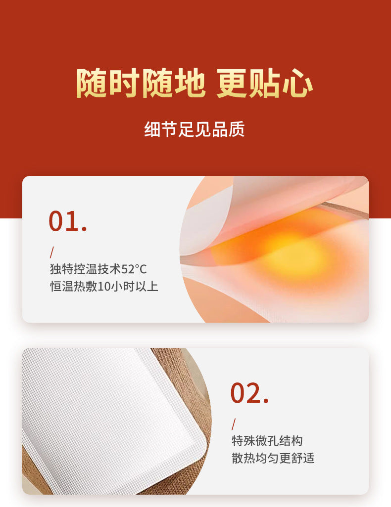 Self-heating patch OEM customization, abdominal hot compress patch, Mugwort Aunt Palace Warm Abdomen and Body Patch