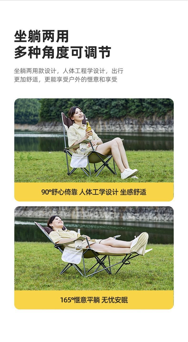 Outdoor folding lounge chair, portable camping chair, fishing folding stool, home midday rest folding chair, beach chair, ste