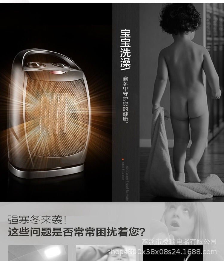 Portable electric space heater with thermostat, 1500W safe and quiet ceramic heater fan, heating 200 square feet, suitable for indoor use on office desks 带恒温器的便携式电空间加热器,1500W 安全安静的陶瓷加热器风扇,加热 200 平方英尺,适合办公室办公桌室内使用 - 电暖器 - Zhongshan Star Trade