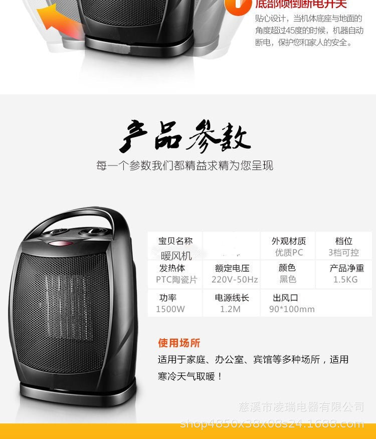 Portable electric space heater with thermostat, 1500W safe and quiet ceramic heater fan, heating 200 square feet, suitable for indoor use on office desks 带恒温器的便携式电空间加热器,1500W 安全安静的陶瓷加热器风扇,加热 200 平方英尺,适合办公室办公桌室内使用 - 电暖器 - Zhongshan Star Trade