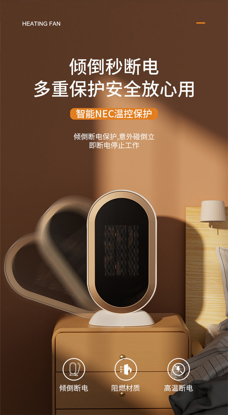 New cross - border warm air blower, high - power heater, ceramic PTC household smart electric heater, portable little sun 新款跨境暖风机大功率取暖器陶瓷PTC家用智能电暖器便捷式小太阳 - Zhongshan Star Trade